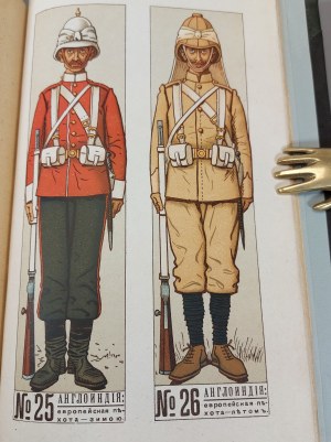33 OUR JUDGMENTS OF THE MILITARY uniforms, in Russian, St. Petersburg 1901