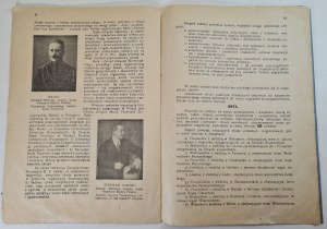 FIREFIGHTERS' SOCIETY 10.-17. srpna 1924 Jednodenní vydání