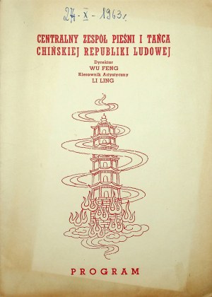 [UMĚLECKÝ PROGRAM] ÚSTŘEDNÍ SOUBOR PÍSNÍ A TANCŮ ČÍNSKÉ LIDOVÉ REPUBLIKY, 1963