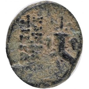 KINGS of ARMENIA. Tigranes II ‘the Great’. 95-56 BC.Obv.:Tigranocerta, 69-55 B.C. Draped bust of Tigranes II right, wearing five-pointed Armenian tiara , Rev.: [BA]ΣIΛEΩΣ [BAΣ]IΛEΩN [TIΓP]ANOY, cornucopiae; in curve of horn, A; in exergue, ΔΗ . Ref.: Cf. 
