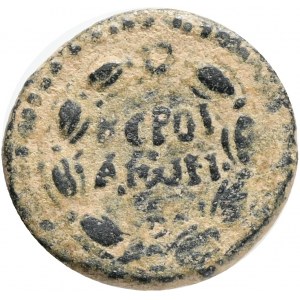 Roman Provincial Coins , SYRIA, Cyrrhestica. Beroea. Trajan, 98-117. Ae Laureate head right. Rev. BEPOI/AIωN/B in three lines; all within wreath. Butcher 4; RPC III 3427. Bronze, Weight: 5,9g