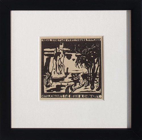 Wassily Kandinsky, Rock - Membership Card for the New Artists Association Munich (Felsen - Mitgliedskarte für die Neue Künstlervereinigung München) 1909, 1955