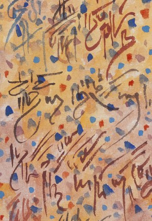 Janina Kraupe (1921 Sosnowiec - 2016 Kraków), 