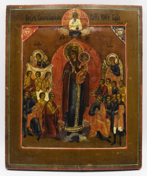 Icon - Our Lady - Joy of All the Afflicted (