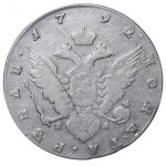 Russian Empire, 1 Rouble, 1792 year,SPB-YaA