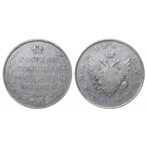 Russian Empire, 1 Rouble, 1802-1805 years, SPB-FG