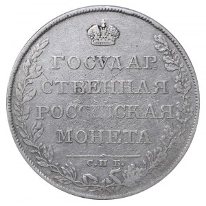 Russian Empire, 1 Rouble, 1802-1805 years, SPB-FG