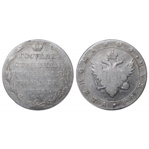 Russian Empire, 1 Rouble, 1804 year, SPB-FG