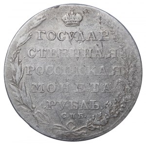 Russian Empire, 1 Rouble, 1804 year, SPB-FG