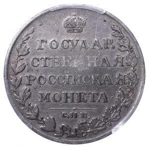 Russian Empire, 1 Rouble, 1810 year, SPB-FG, PCGS VF Detail