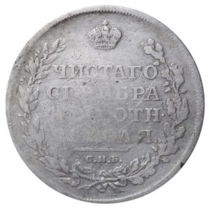 Russian Empire, 1 Rouble, 1811 year, SPB-FG
