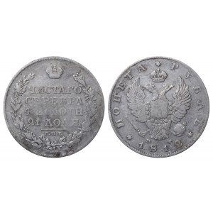 Russian Empire, 1 Rouble, 1812 year, SPB-MF