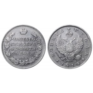 Russian Empire, 1 Rouble, 1813 year, SPB-PS