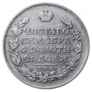 Russian Empire, 1 Rouble, 1813 year, SPB-PS