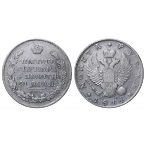 Russian Empire, 1 Rouble, 1814 year, SPB-MF