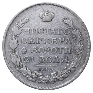 Russian Empire, 1 Rouble, 1814 year, SPB-MF