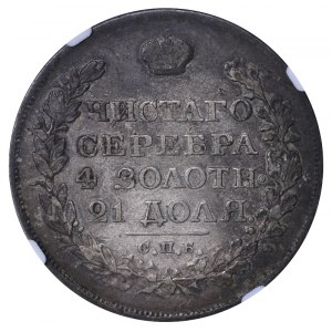 Russian Empire, 1 Rouble, 1818 year, SPB-PS, NGC, XF DETAILS