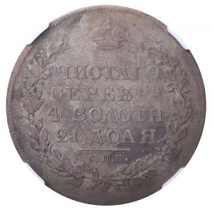 Russian Empire, 1 Rouble, 1819 year, SPB-PS, NGC, XF DETAILS