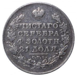 Russian Empire, 1 Rouble, 1828 year, SPB-NG, PCGS VF Detail