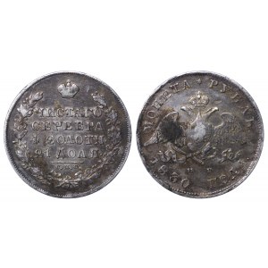 Russian Empire, 1 Rouble, 1830 year, SPB-NG, PCGS VF Detail