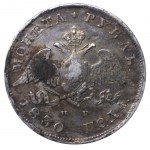 Russian Empire, 1 Rouble, 1830 year, SPB-NG, PCGS VF Detail