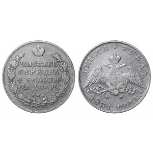 Russian Empire, 1 Rouble, 1831 year, SPB-NG