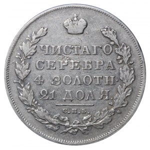 Russian Empire, 1 Rouble, 1831 year, SPB-NG