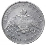 Russian Empire, 1 Rouble, 1831 year, SPB-NG