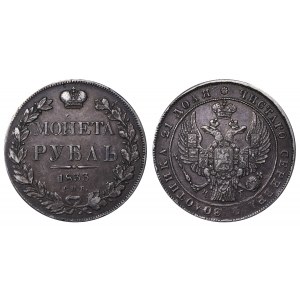 Russian Empire, 1 Rouble, 1833 year, SPB-NG