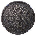 Russian Empire, 1 Rouble, 1896 year, (AG), NGC, VF DETAILS