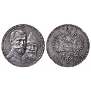 Russian Empire, 1 Rouble, 1913 year, (VS), 300th Anniversary of the Romanov Dynasty, NGC, AU DETAILS