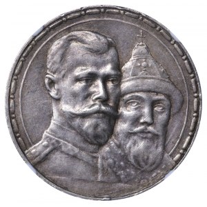 Russian Empire, 1 Rouble, 1913 year, (VS), 300th Anniversary of the Romanov Dynasty, NGC, AU DETAILS