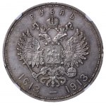 Russian Empire, 1 Rouble, 1913 year, (VS), 300th Anniversary of the Romanov Dynasty, NGC, AU DETAILS