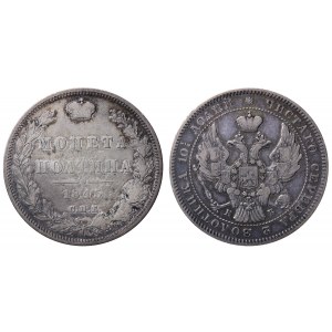 Russian Empire, 1 Poltina, 1845 year, SPB-KB
