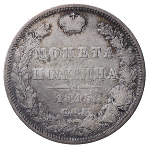 Russian Empire, 1 Poltina, 1845 year, SPB-KB