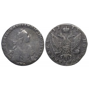 Russian Empire, Polupoltinnik, 1775 year, MMD-SA