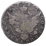 Russian Empire, Polupoltinnik, 1792 year, SPB-YaA