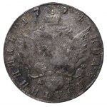 Russian Empire, Polupoltinnik, 1794 year, SPB-AK