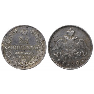 Russian Empire, 25 Kopecks, 1830 year, SPB-NG