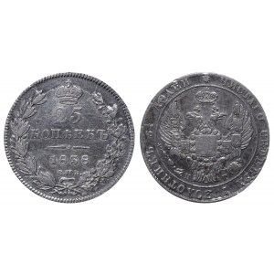 Russian Empire, 25 Kopecks, 1838 year, SPB-NG