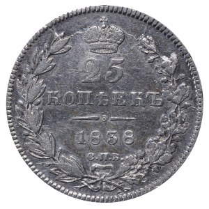 Russian Empire, 25 Kopecks, 1838 year, SPB-NG