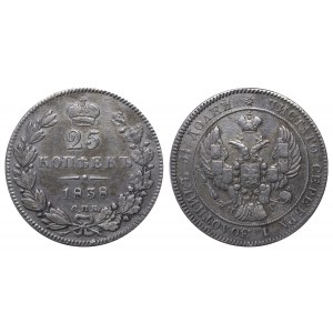 Russian Empire, 25 Kopecks, 1838 year, SPB-NG