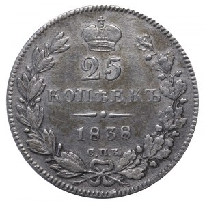 Russian Empire, 25 Kopecks, 1838 year, SPB-NG