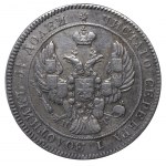 Russian Empire, 25 Kopecks, 1838 year, SPB-NG