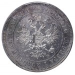 Russian Empire, 25 Kopecks, 1859 year, SPB-FB, PCGS UNC Detail