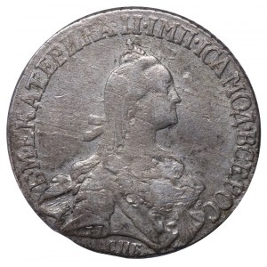 Russian Empire, 20 Kopecks, 1767 year, SPB