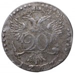 Russian Empire, 20 Kopecks, 1767 year, SPB