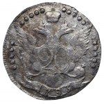 Russian Empire, 20 Kopecks, 1783 year, SPB