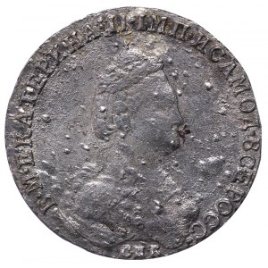 Russian Empire, 20 Kopecks, 1784 year, SPB