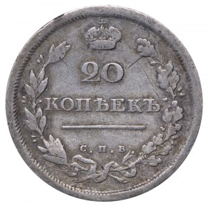Russian Empire, 20 Kopecks, 1810 year, SPB-FG